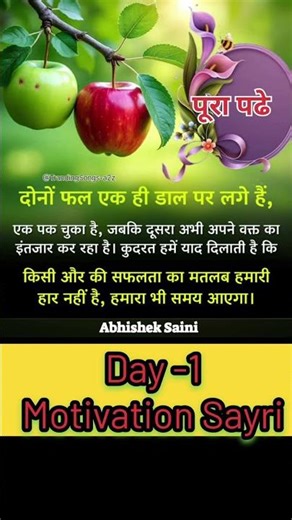 Motivation for Success | Best Motivational Shorts | Inspiration for Life