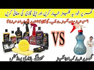 homemade interior cleaner | car interior cleaner | diyproject