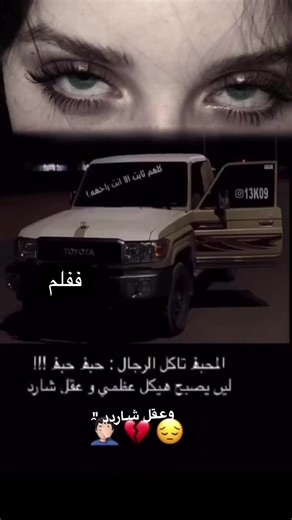 ‏#طبرجل_القريات_تبوك