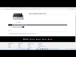 EPSON LQ - 2090II การติดตั้ง driver windows 11 64bit