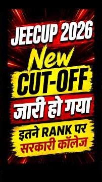 UP Polytechnic Cut-Off 2026 || Jeecup Cut-off 2026 | Polytechnic Cut-Off 2026 | #polytechnic #shorts