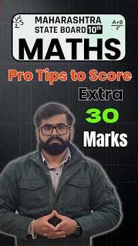 🔥 10th Maths: 80/80 Strategy! 😱 Algebra 6 March & Geometry 9 March Paper Analysis #SSC2026