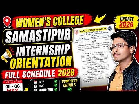 Women’s College Samastipur Internship Orientation 2026 🔥 | Full Schedule, Date & Time | Miss Mat