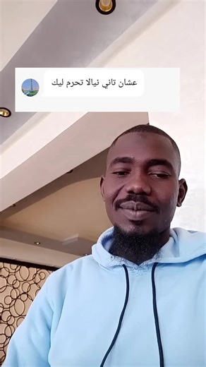 #مشاهدات #الشعب_الصيني_ماله_حل😂😂 #السودان_مشاهير_تيك_توك🇸🇩 #القوات_المسلحة_السودانية🦅🇸🇩🦅 #مشاهدات الله الوطن 🇸🇩🫡🪖☝️