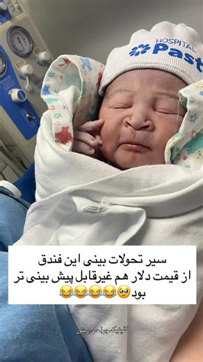 ‎دکتر رضا جلیلیان | جراحی بینی | عمل اقساطی‎ on Instagram‎: "خلاصه که تجربه ای دارین؟ راستی ما شرایط اقساطی برای عمل بینی داریم 🥹 بیاین توی پیج و نمونه هامونو ببینید🥹🩷"‎