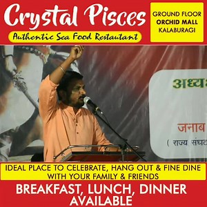 56K views · 336 shares | Best Speech OF Amol Mitkari | The Gulbarga Mirror | Facebook