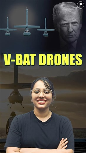 Indian Army X Shield AI: V-BAT Drone Deal Explained