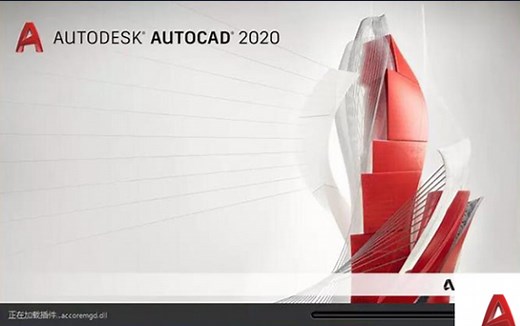 CAD软件安装教程 永久使用！