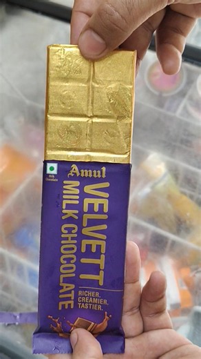 New Amul VELVET CHOCOLATE 🍫#amul #summer #chocolate