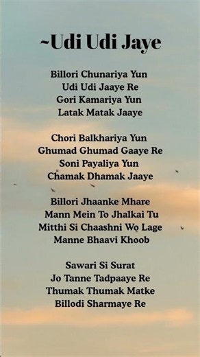 🎧 Wait for the drop... it's absolutely worth it! 😍✨| Udi Udi Jaye song lyrics ✨💟