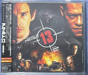 Graeme Revell - Assault On Precinct 13 (Original Motion Picture Soundtrack)