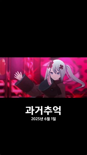 Magical Girl Transformation of Miku: A Nostalgic Dive