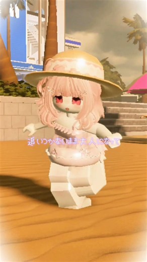 なんかここ数日頭がもやもやしてる。。無になったみたいな#roblox #雰囲気 #ゲーム女子 #ダンス動画 #りあたちのお部屋
