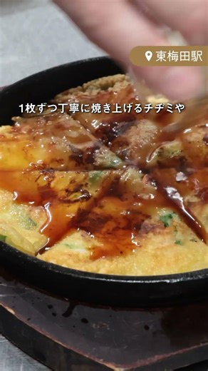 梅田で焼肉食べ放題を選ぶならここ