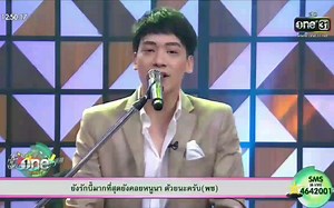 【BieSukrit】one台娱乐节目宣传新单曲‘黎明之前’完整版视频