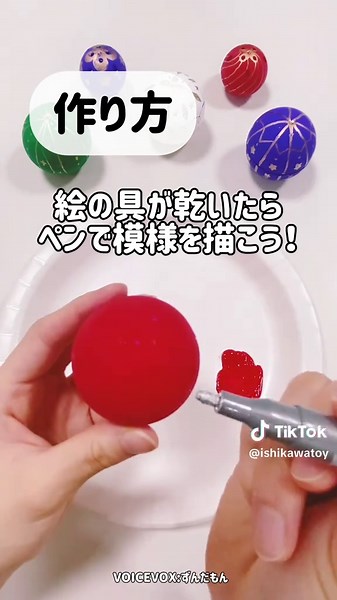 カプセルで簡単！クリスマスオーナメント作り