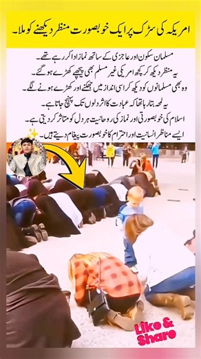 A Heartwarming Moment in America – Prayer Bringing People Together 🤍 #USA​ #UK​ #Peace​ #Respect​