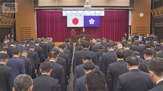 警視庁が大規模な組織改編 「新刑事部」でトクリュウ対策