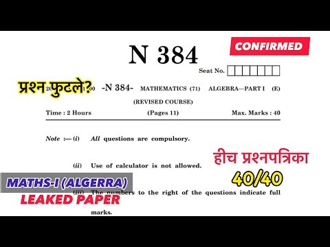 Std 10th | IMP Paper 2026 | Algebra | Board Exam | SSC || Study with Vaishnavi