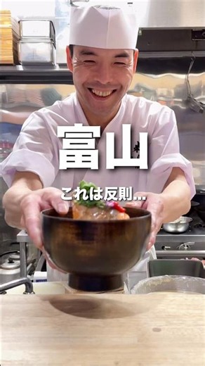 【食彩 粋りん】創作日本料理店が作る、鮭いくら丼！ #富山 #富山グルメ #富山ランチ #富山ディナー