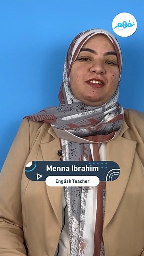 Who drives a car? Is it a subject or an object question? In this video, Ms. Menna Ibrahem helps your children differentiate between subject and object questions! 💪 Book now with Ms. Menna Ibrahem by sending us a message or visiting our website: nafhambytyro.com #Nafham #OnlineLearning #English | Nafham - نفهم