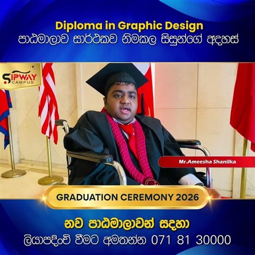 🎨DIPLOMA IN GRAPHIC DESIGN🎨