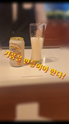 🄹🄿 Nagoya Kirin Beer Factory Tour 🍺 왜 맥주 맛이 달랐을까? | slow trip | healing travel