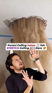 Stop❌ Wasting Your Money💸 On Low Quality POP Ceiling Design🖐️ Instead✅ Try This😍 #strechceiling #StretchCeiling #CeilingDesign #InteriorDesign #HomeDecor #Renovation #SuspendedCeiling #ModernCeilings #DecorInspo #CeilingIdeas #LuxuryCeiling #InnovativeInteriors #HomeImprovement #VisualDesign #LightingDesign #CommercialCeilings #ResidentialDesign #DIYHomeDecor #DesignInspiration #HomeMakeover #CelingTrends | Sid Stark07