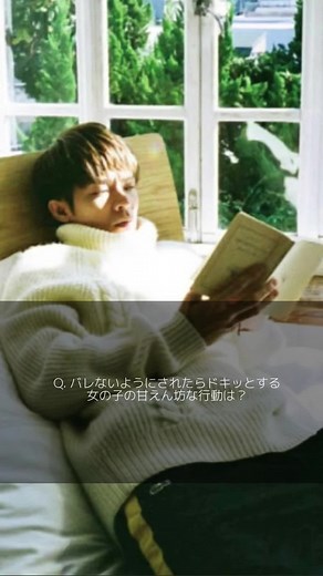 岸くんと一緒なら訳分からんことでもずっと笑って過ごせそう#kingandprince #きんぐあんどぷりんす #キンプリ #岸優太 #岸優太の恋愛観 #キンプリ担と繋がりたい #おすすめ