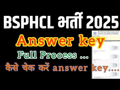 Bsphcl CC Answer key Big Update 🔥|| Bsphcl CC & SA Answer key 2025 |Bsphcl Answer key 2025 |