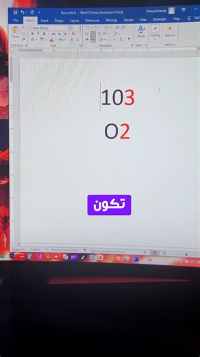 حركات فى الوورد لازم تكون عارفها الجزء الثاني Microsoft Word Tricks #explore #windows #technology #وورد #word #fyp #برمجة #مبرمج #مايكروسوفت_وورد | Serafy Tech