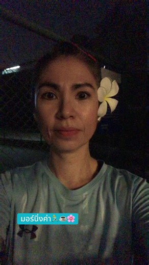 เช้านี้เกิดพิธีเททองลึก8เมตร(ที่ไม่ใช่ลึกซึ้ง😁) พร้อมกับคุณพิชัย ออกมาวิเคราะห์ว่า ทองอาจเป็นแค่แร่เช่น ไททาเนียม หรือ ควอนตัม ที่มนุษย์สามารถสังเคราะห์ขึ้นเองได้ … โปรดมีวิจารณญาณ และศึกษาหาความรู้เพิ่มค่าาา #longevity