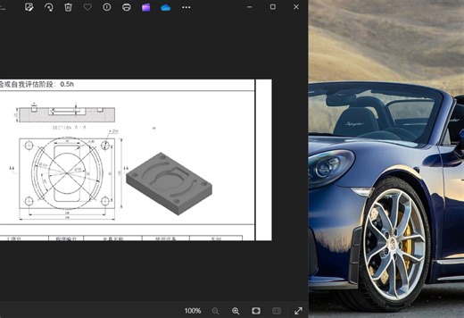 SinuTrain 零件编程教学