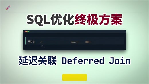 你的SQL是在内存里“飙车”，还是在磁盘上“摩擦”？Java程序员面试前建议看看~