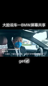 苹果ios 15怎么屏幕共享