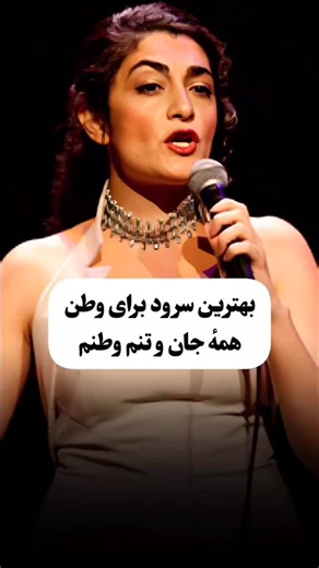 Music_ghadimi on Instagram‎: "بهتدین سرورد . .. .. .. . . . . . . . . . . .برو اکسپلور❤️✌🏻 🏴‍☠️⚡ Gareth Bale: The Silent Storm Who Shook the World They said he was just pace. They said he was injury-prone. They said he’d disappear after Madrid. But legends don’t fade. They evolve. Gareth Bale may have stepped away from football, but his legacy still echoes in stadiums around the world. When it mattered most — he always showed up. ✅ 5× Champions League winner with Real Madrid ✅ Scored iconic go