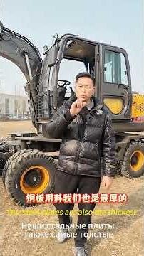 ZOOMJET-125Wheeledexcavator#excavator#wheeledexcavator#constructionmachine#constructionmachinery