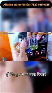 best alkaline water purifier in India | alkaline water ro | alkaline water purifier |