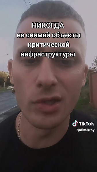 Dimа Kroy на TikTok