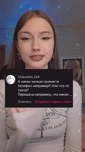 #длинныеистории ##ZlobischeIRL #красноярск #психушка #дурка | stories