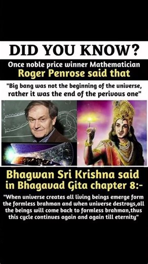 Roger penrose views on krishna and Bhagavad gita