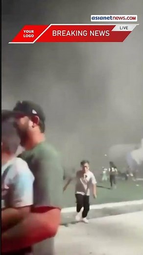 Players Flee As Dust Storm Hits In Mexico ! Latest World News