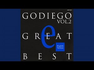 モンキー・マジック