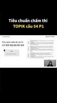 Tiêu chuẩn chấm thi TOPIK câu 54 P1
