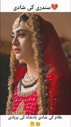 Gulam Badshah Sundari New Episodes 40 Teaser&promo #trending #drama #viral