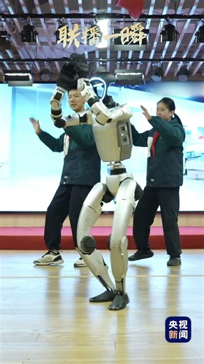 丝滑！浙江杭州市钱学森学校，人形机器人G1伴随音乐在课堂上与学生共舞。#联播一瞬 这组舞步，你打几分