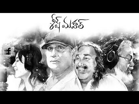 SheeshMahal Jukebox || Tapeloop Records