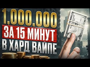 КАК ФАРМИТЬ В ТАРКОВЕ? 2025г