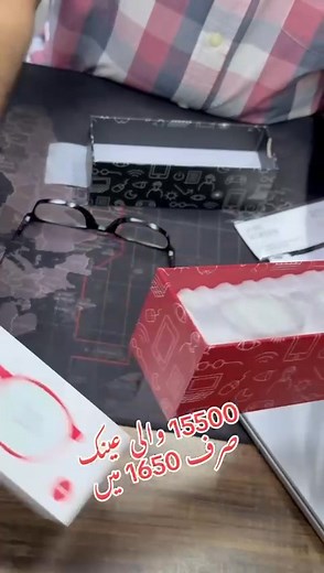 26K views · 296 reactions | Special glasses for elegant people Blue light protection glasses 40% and 25% For kids and elders WhatsApp 03304000800 #foryouシ #Pakistan #glasses #glassesfashion #glassesstyle #uvprotectioneyewear #bluelightglasses #BlueLightProtection | S.A Imports | Facebook