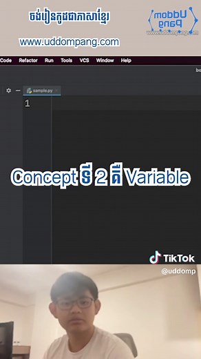 រៀនកូដ Python ក្នុង 4 នាទី 🐍 #cambodia #khmer #uddompang #coding #python